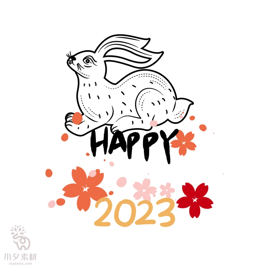 2023年兔年大吉恭贺新春卡通形象元素LOGO定制png免扣PSD设计素材【137】